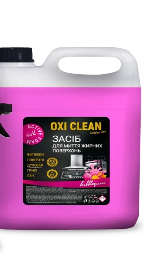 Засіб для чищення кухні Oxi Clean 5 л